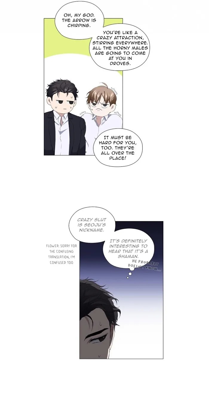 Stakeout Chapter 16 page 5 - 