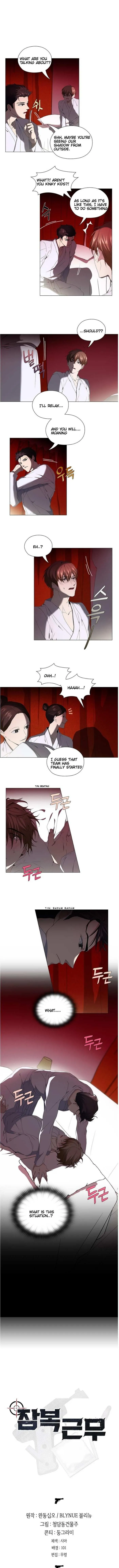 Stakeout Chapter 17 page 4 - 