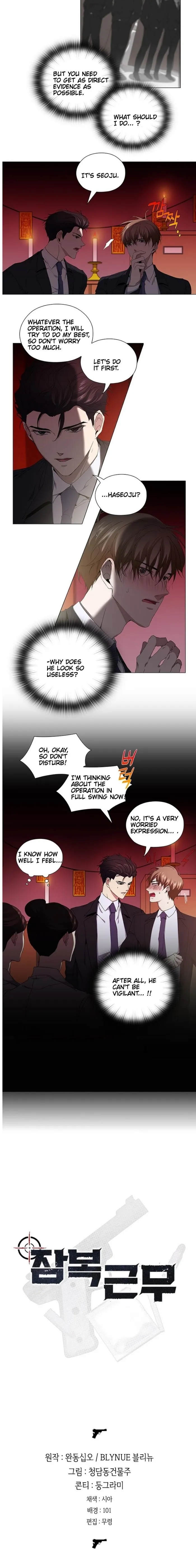 Stakeout Chapter 19 page 4 - 