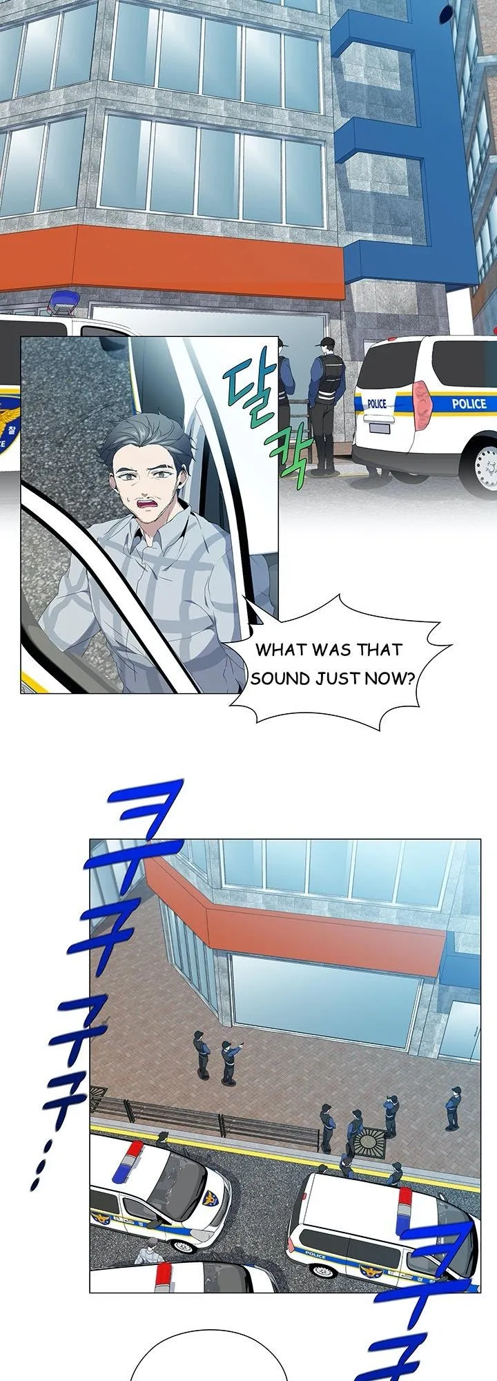 Stakeout Chapter 20 page 19 - 