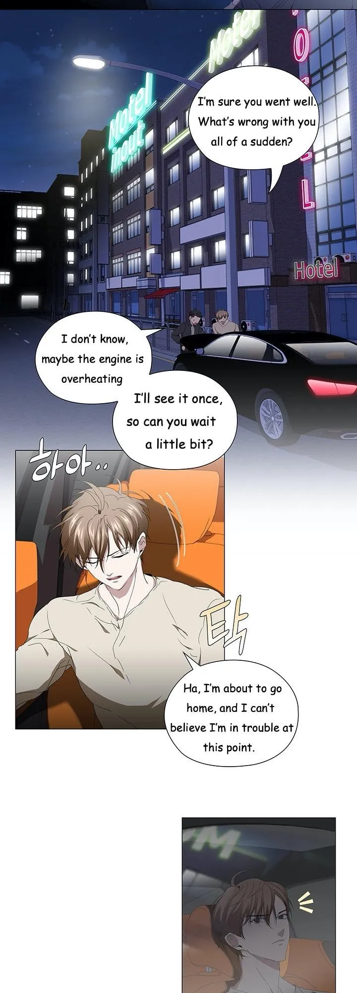 Stakeout Chapter 20 page 26 - 