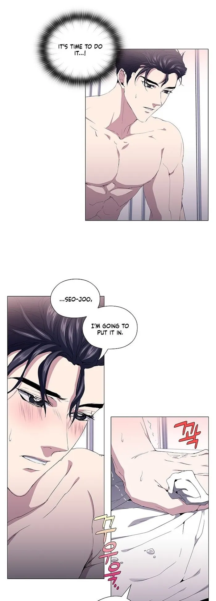 Stakeout Chapter 21 page 18 - 
