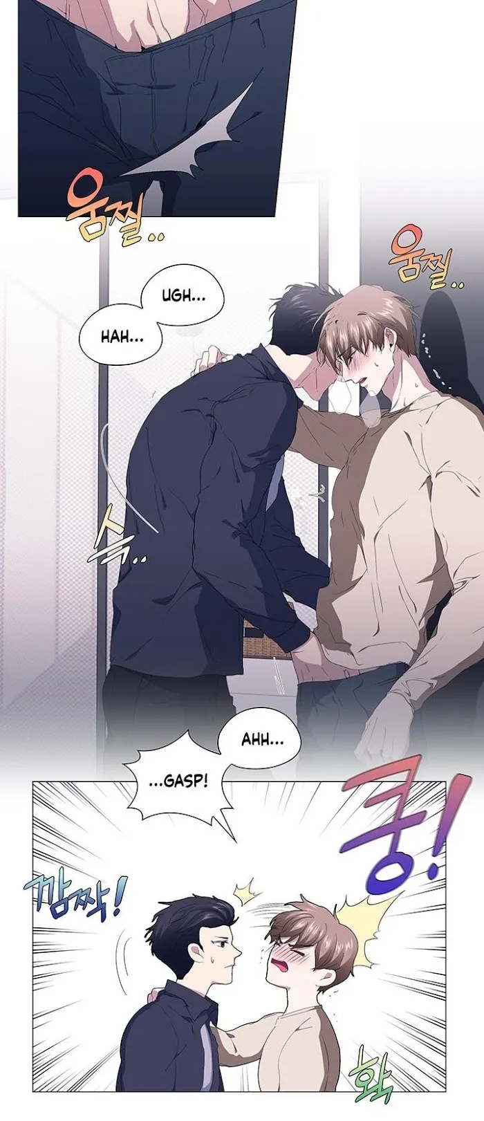 Stakeout Chapter 21 page 7 - 