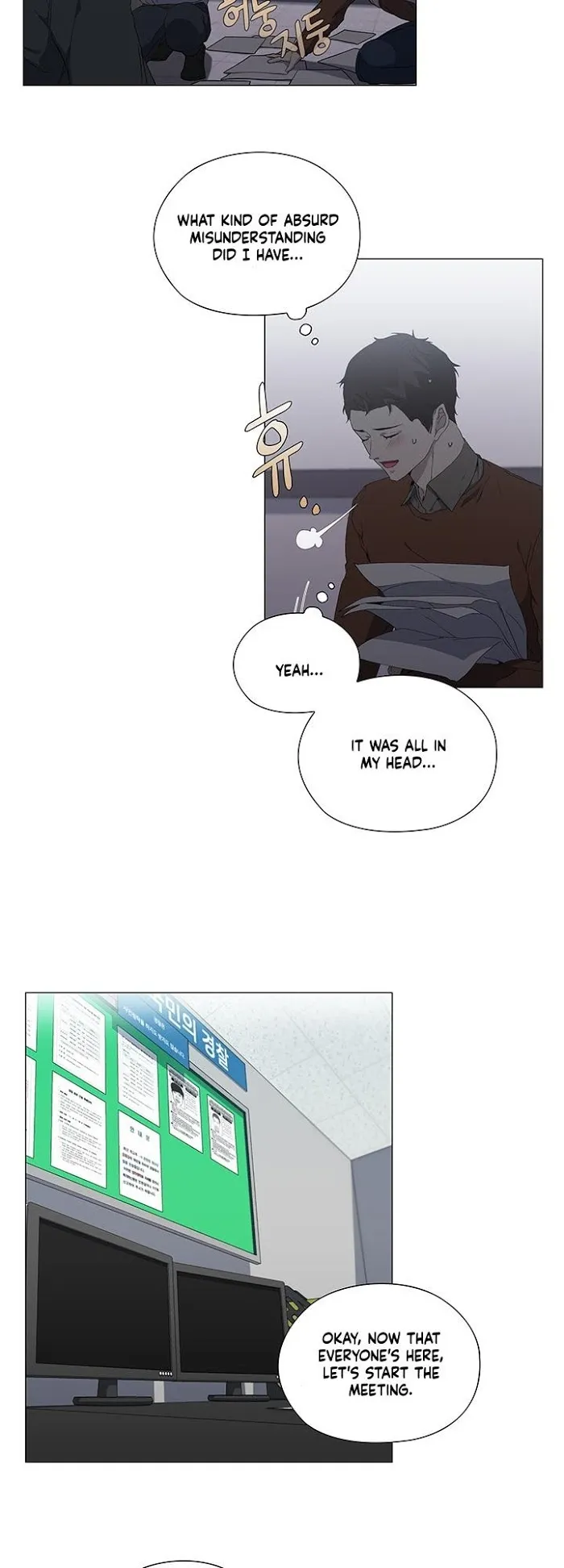Stakeout Chapter 22 page 15 - 