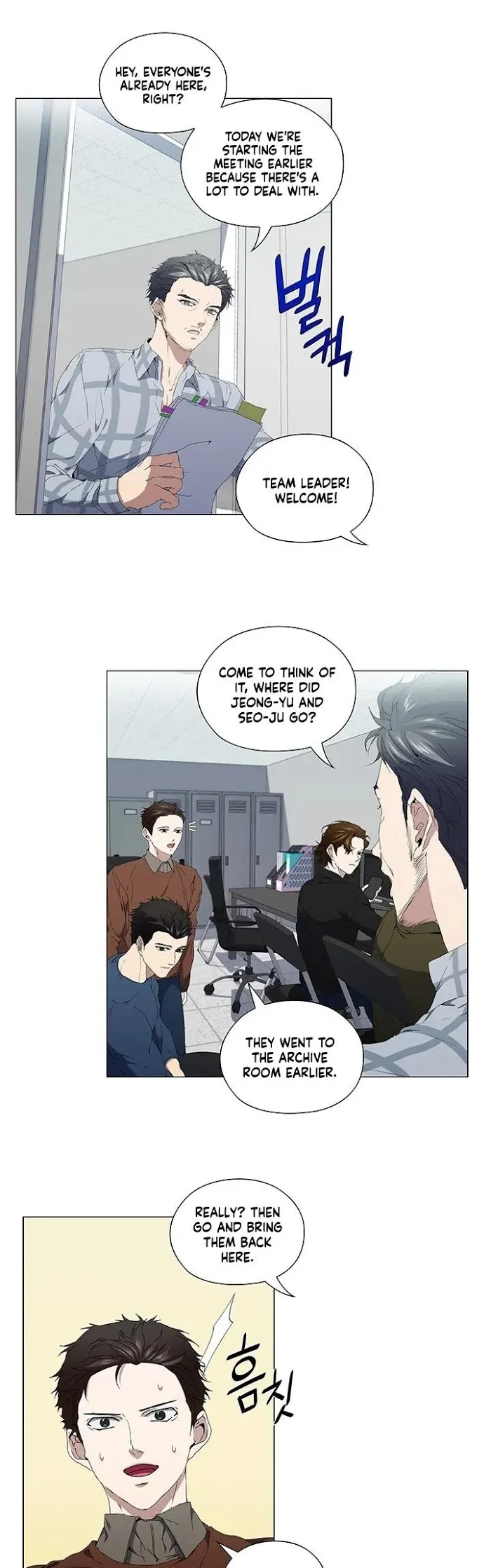 Stakeout Chapter 22 page 3 - 