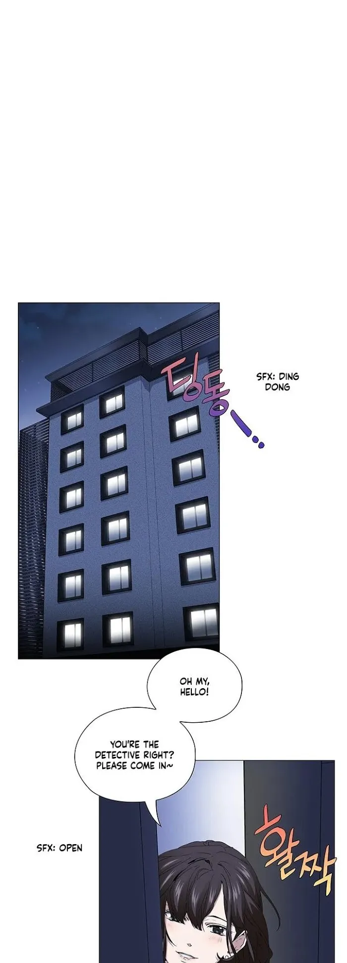 Stakeout Chapter 22 page 23 - 