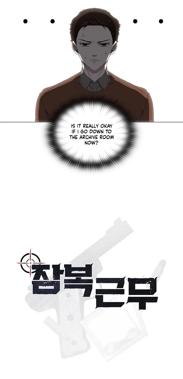 Stakeout Chapter 22 page 6 - 