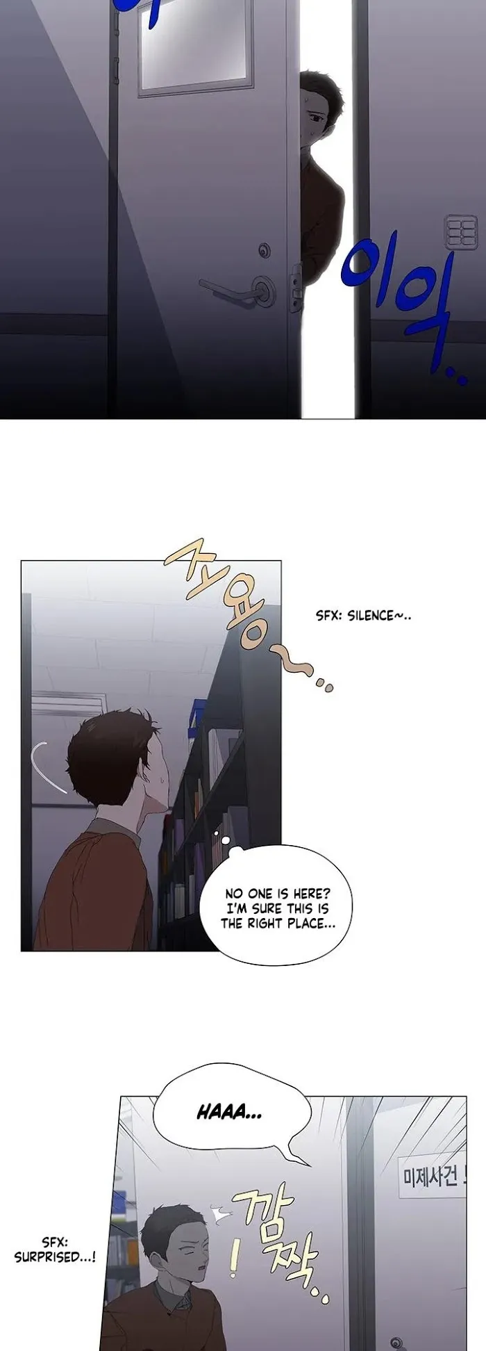 Stakeout Chapter 22 page 10 - 