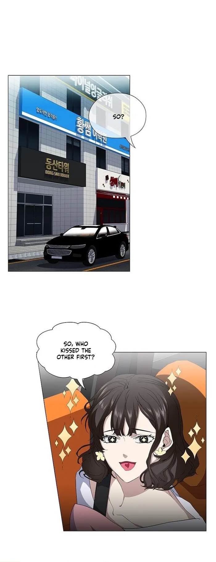Stakeout Chapter 23 page 9 - 