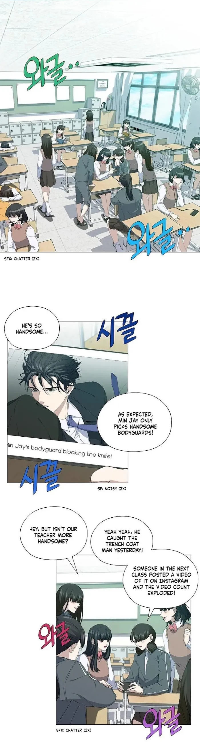 Stakeout Chapter 24 page 2 - 