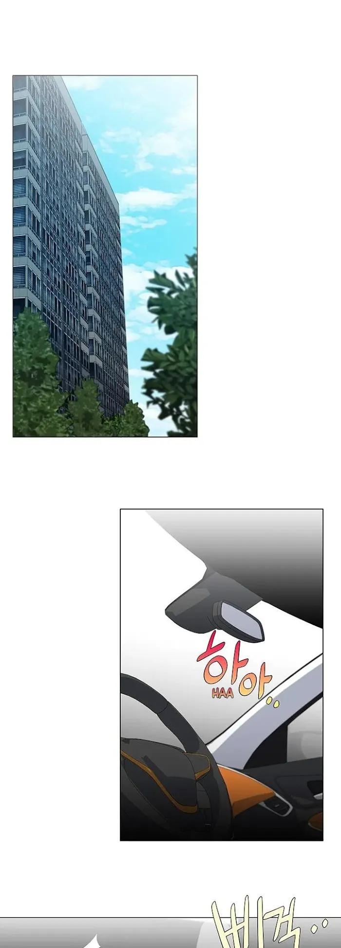 Stakeout Chapter 25 page 2 - 