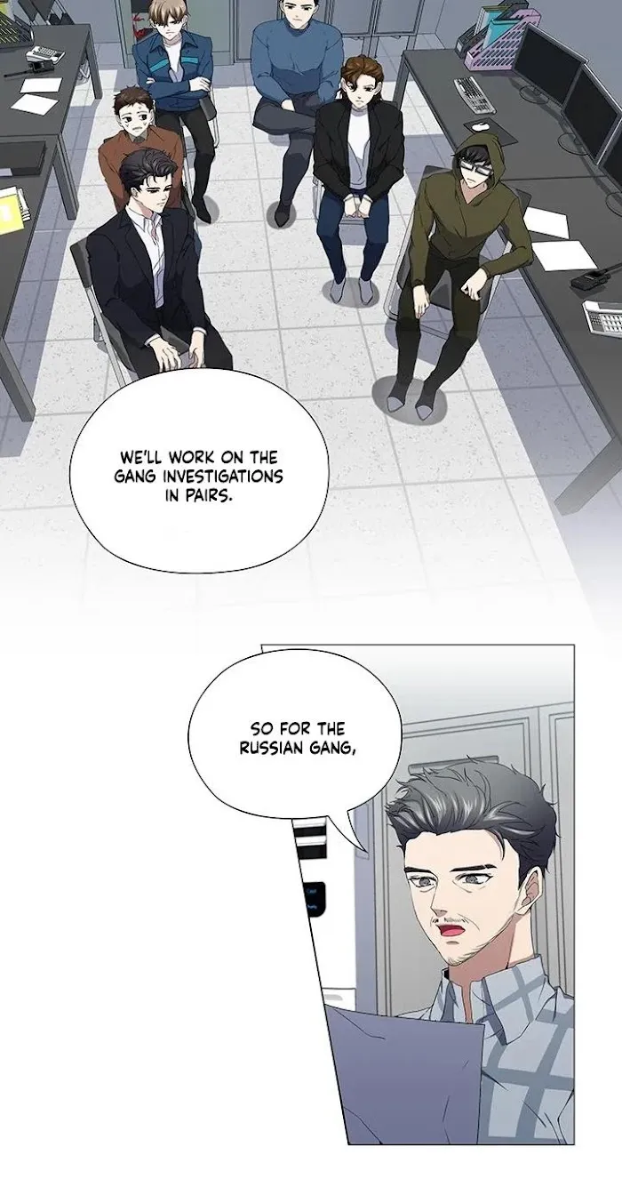 Stakeout Chapter 25 page 15 - 