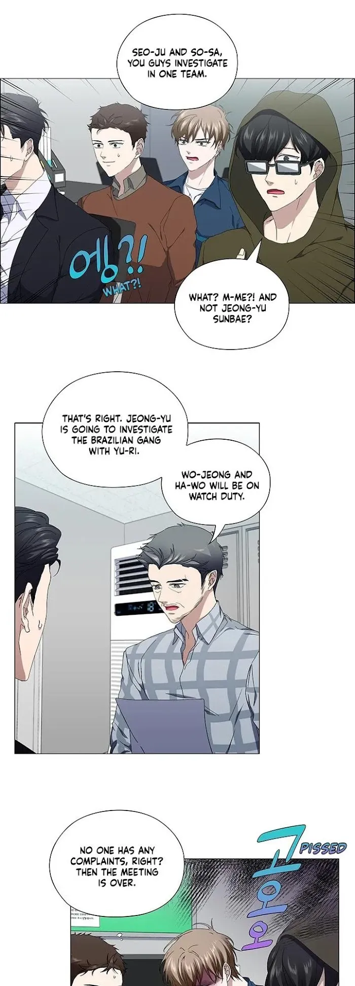 Stakeout Chapter 25 page 16 - 