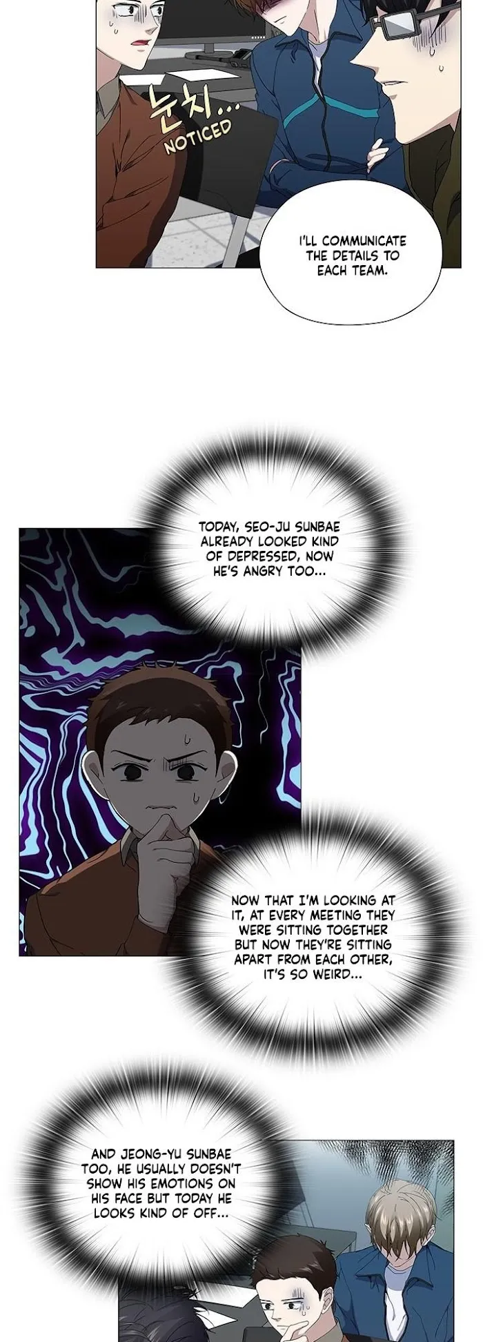 Stakeout Chapter 25 page 17 - 