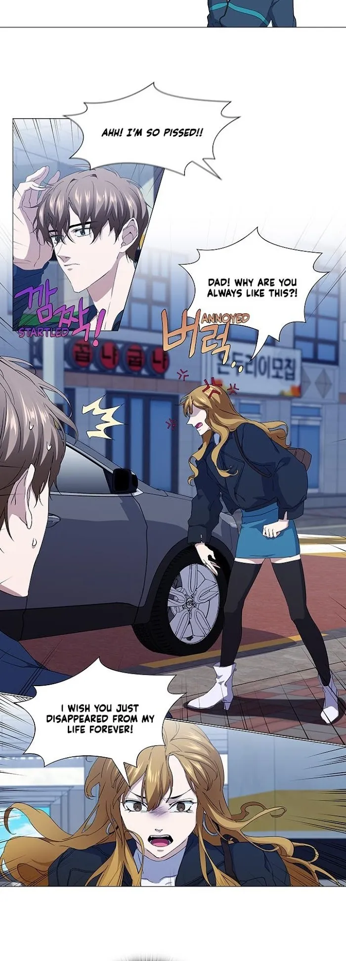 Stakeout Chapter 25 page 22 - 