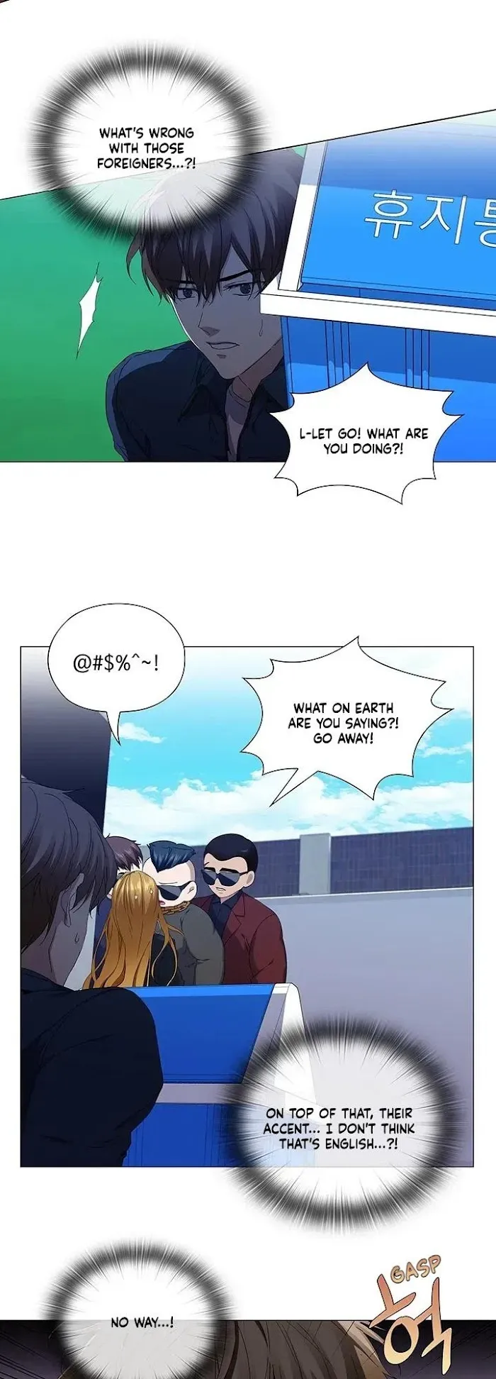 Stakeout Chapter 25 page 28 - 