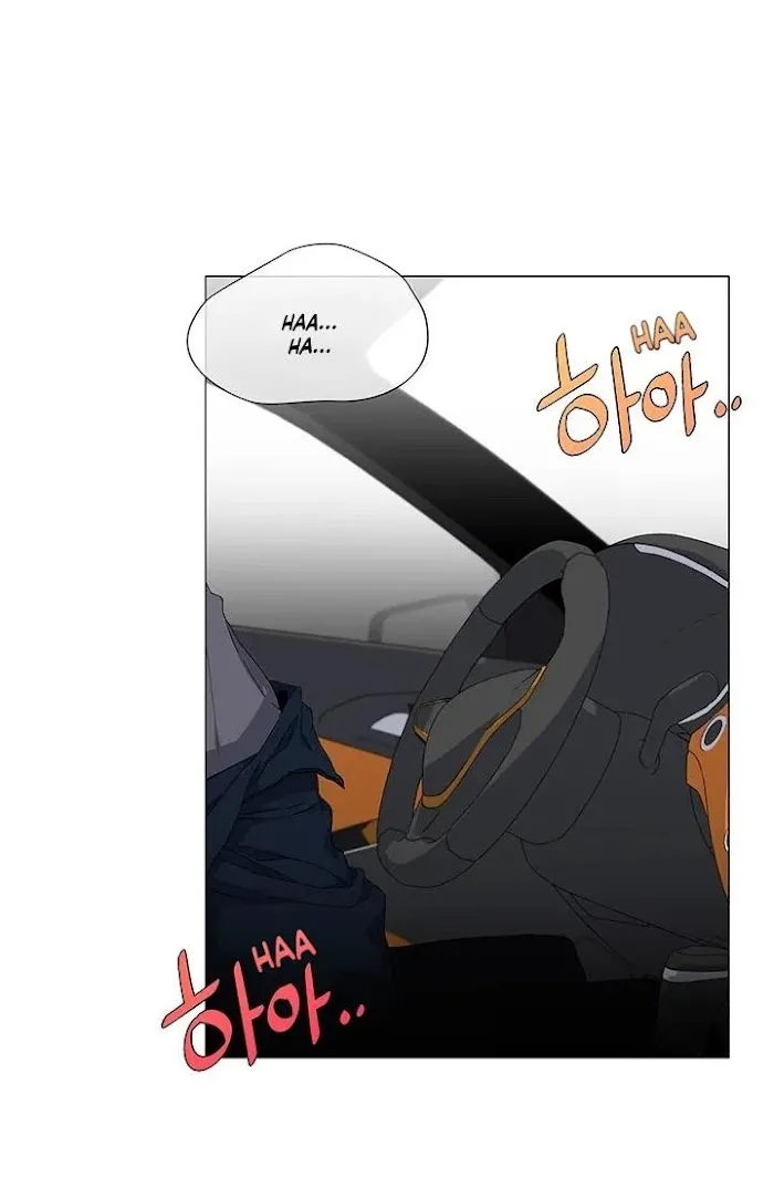 Stakeout Chapter 25 page 6 - 
