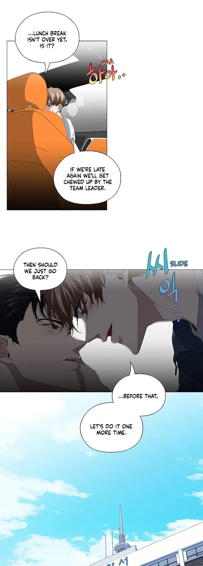 Stakeout Chapter 25 page 7 - 