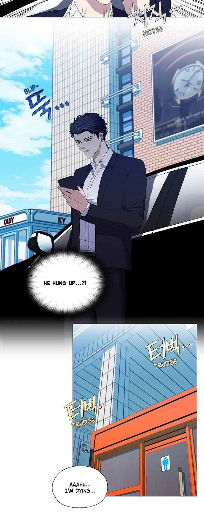 Stakeout Chapter 26 page 16 - 