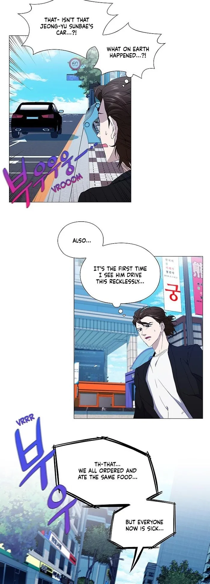Stakeout Chapter 26 page 18 - 