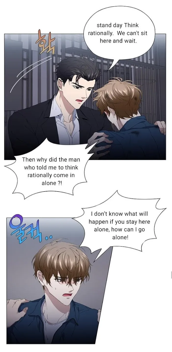 Stakeout Chapter 27 page 18 - 