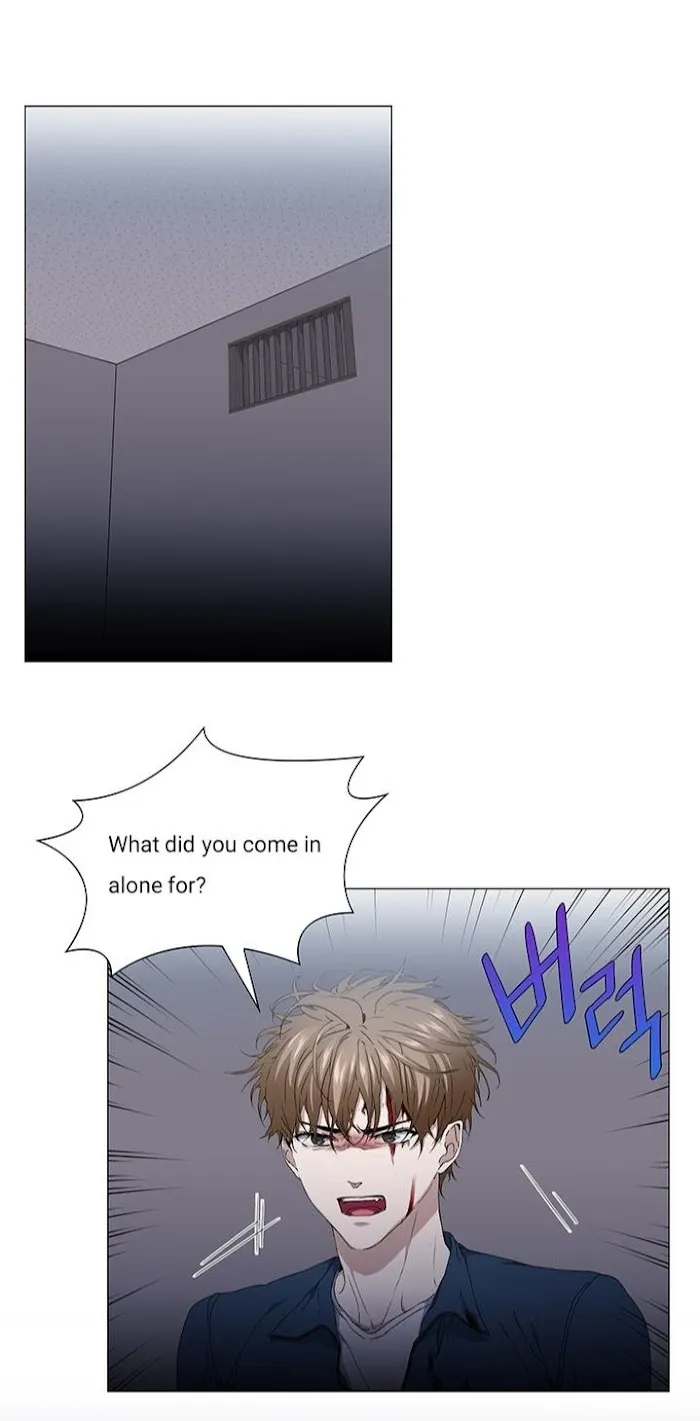 Stakeout Chapter 27 page 3 - 