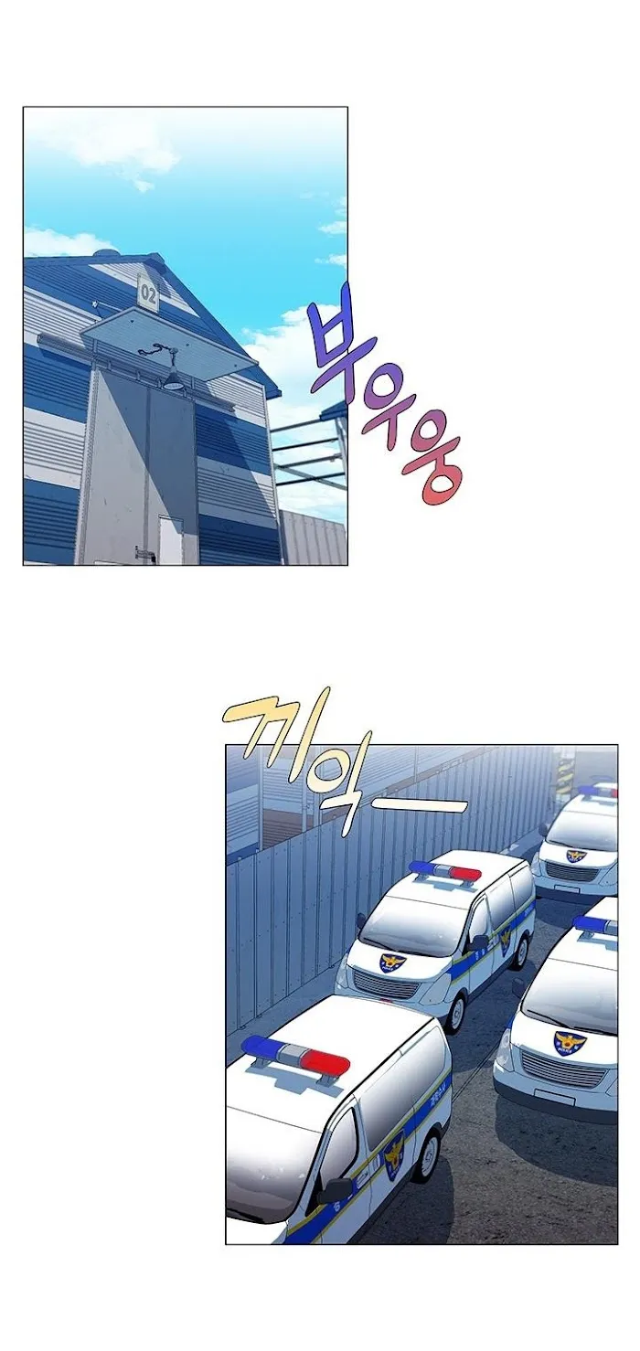 Stakeout Chapter 27 page 25 - 