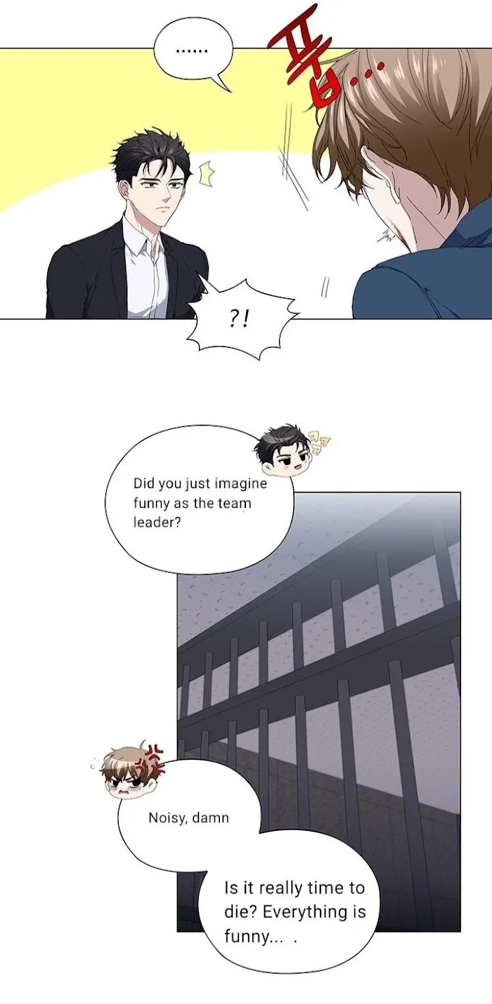 Stakeout Chapter 27 page 7 - 