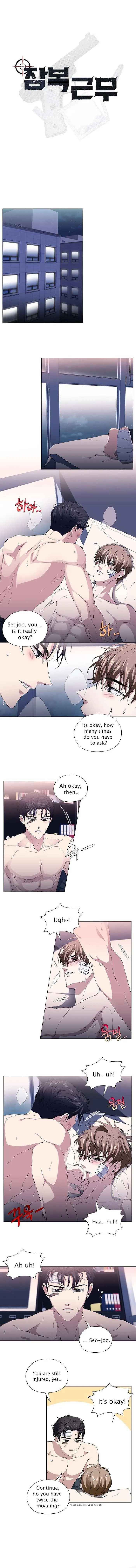 Stakeout Chapter 29 page 5 - 
