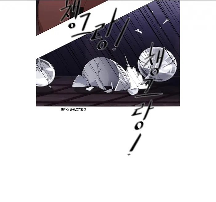 Stakeout Chapter 3 page 14 - 