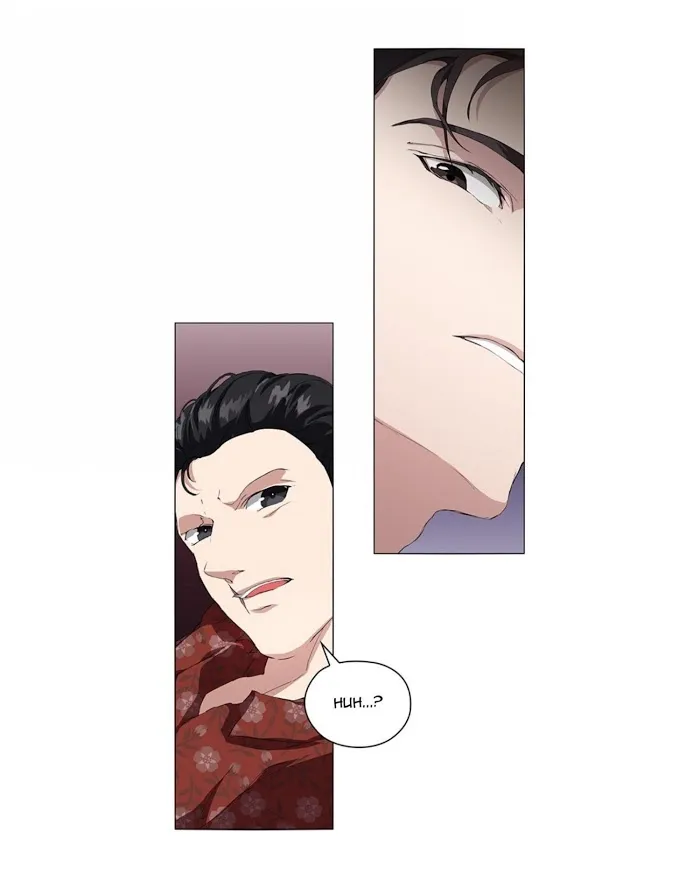 Stakeout Chapter 3 page 18 - 