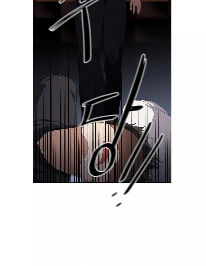 Stakeout Chapter 3 page 9 - 