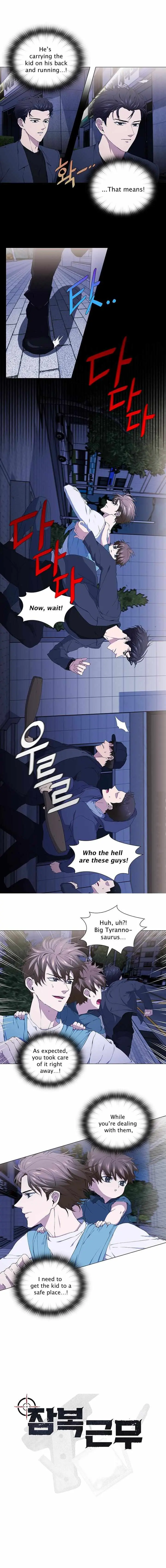 Stakeout Chapter 33 page 3 - 
