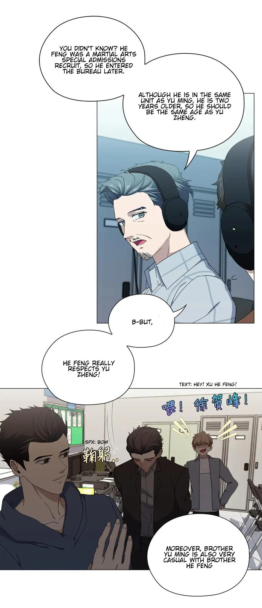 Stakeout Chapter 35 page 30 - 
