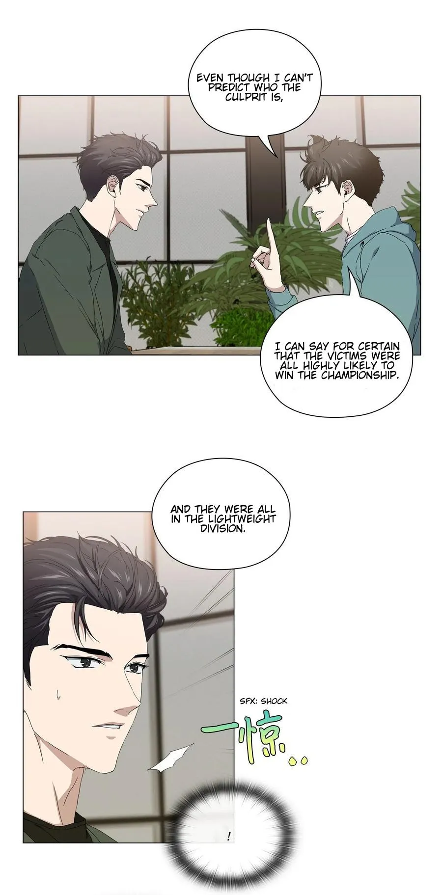 Stakeout Chapter 35 page 38 - 