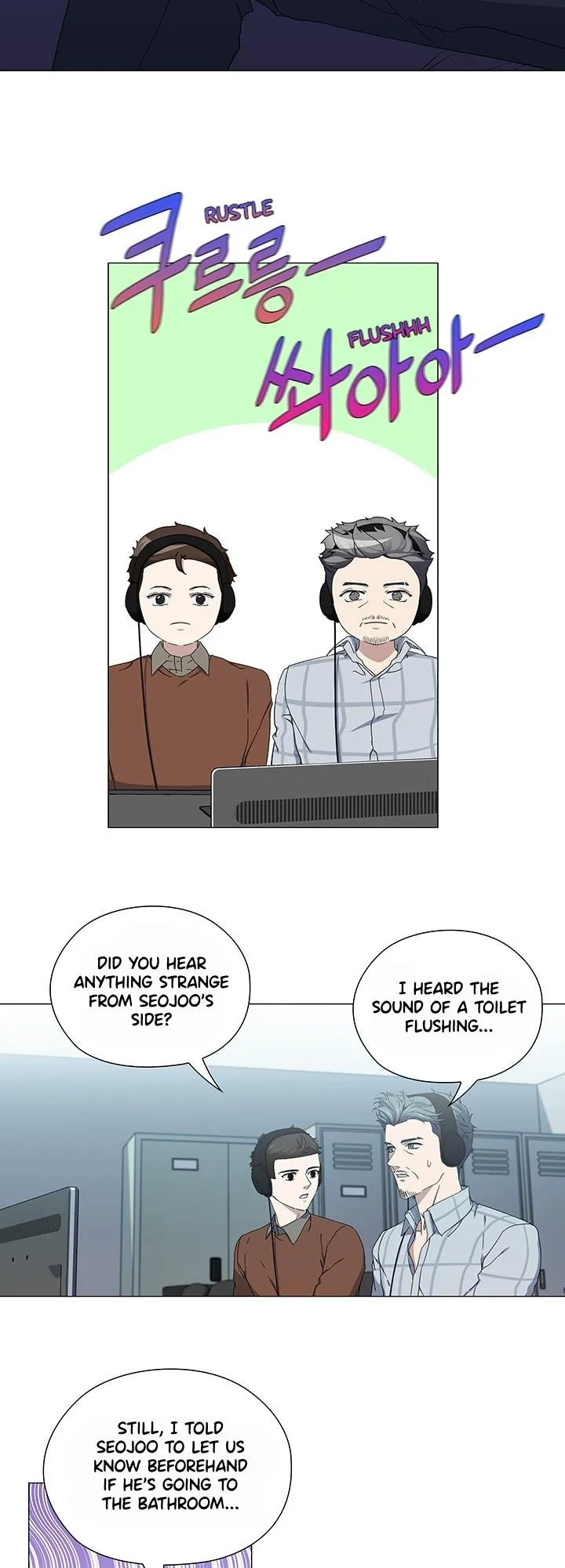 Stakeout Chapter 36 page 19 - 