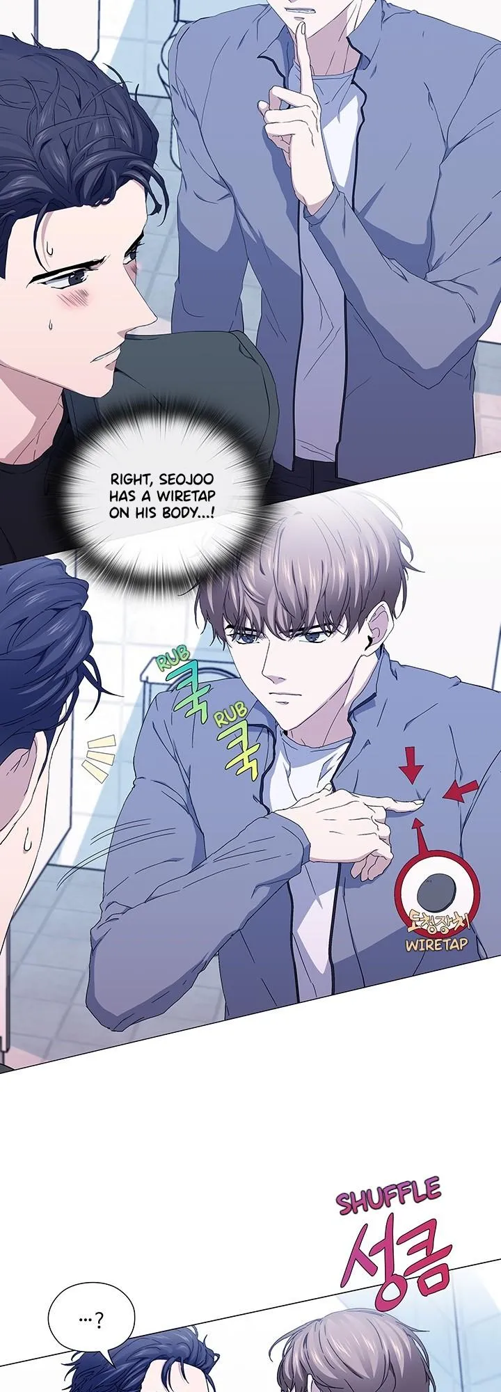 Stakeout Chapter 36 page 10 - 