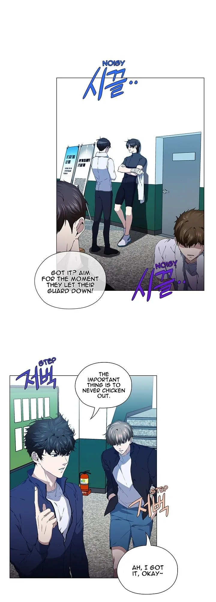 Stakeout Chapter 38 page 1 - 