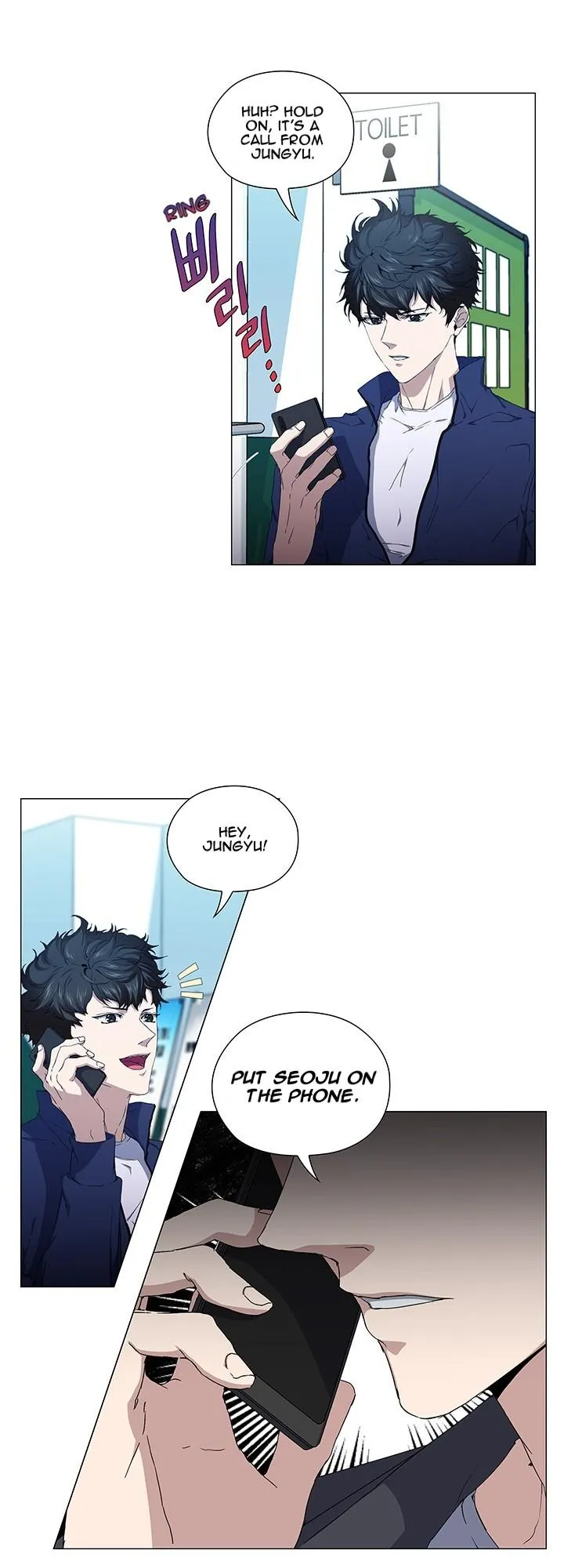 Stakeout Chapter 38 page 2 - 
