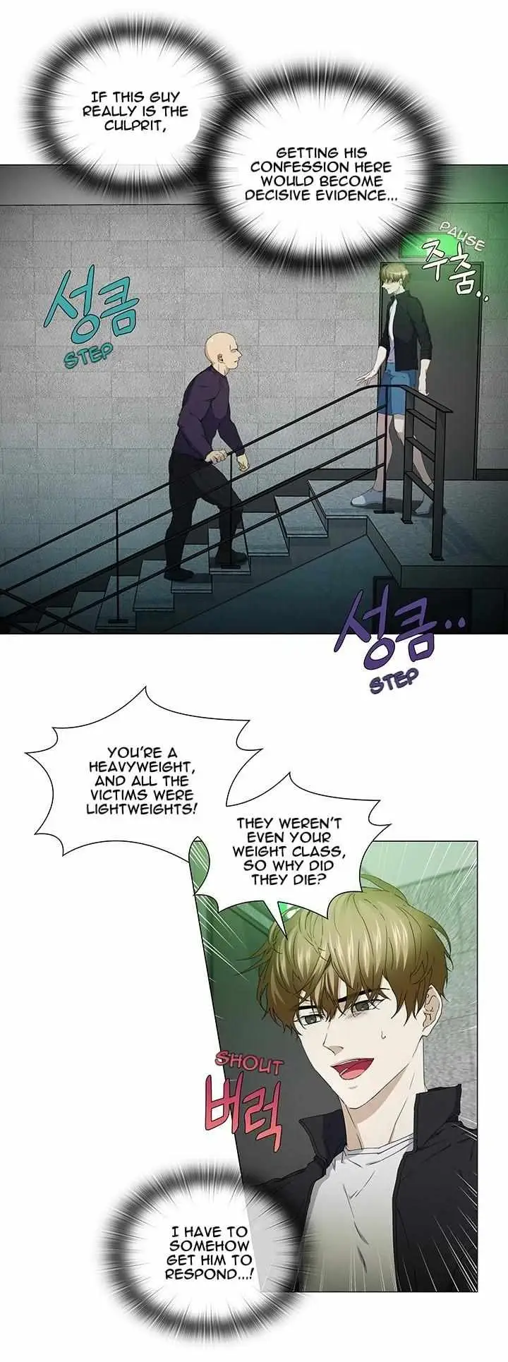 Stakeout Chapter 38 page 15 - 