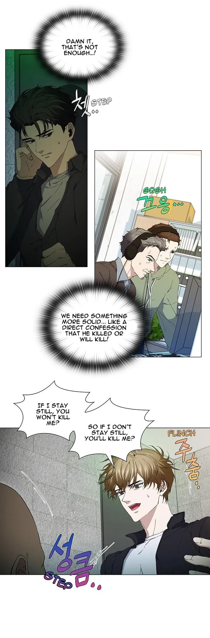 Stakeout Chapter 38 page 17 - 