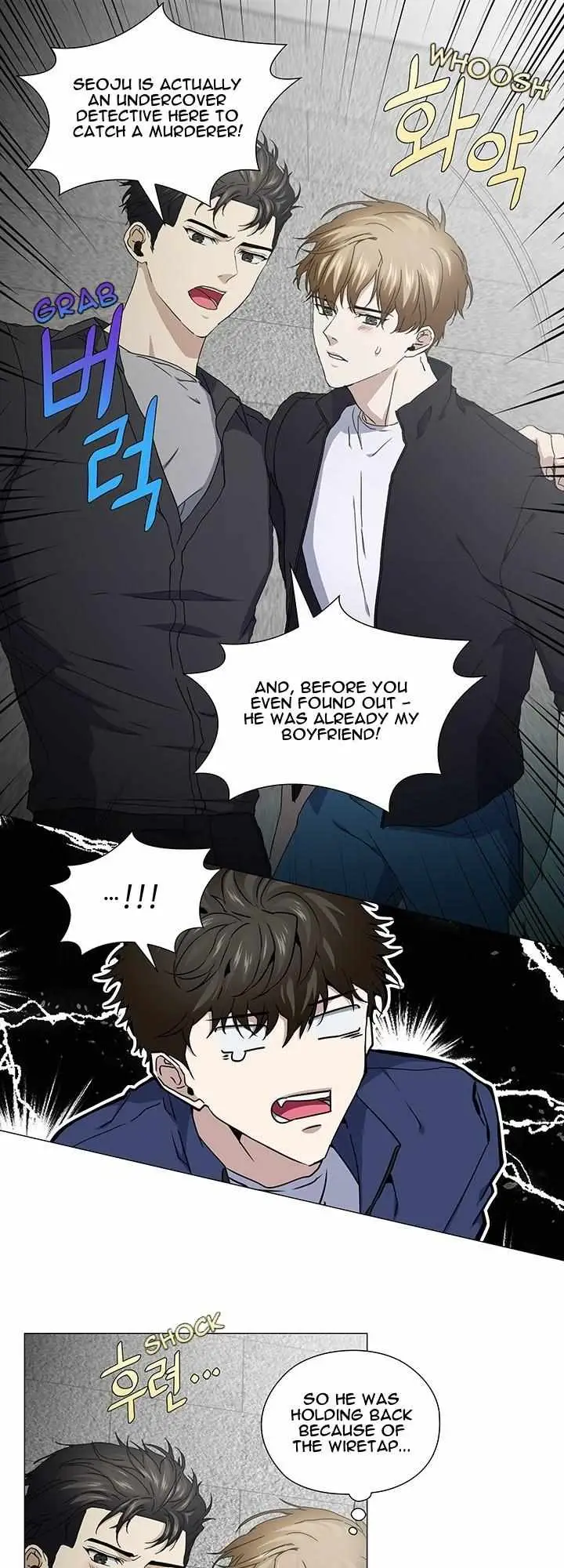 Stakeout Chapter 39 page 16 - 