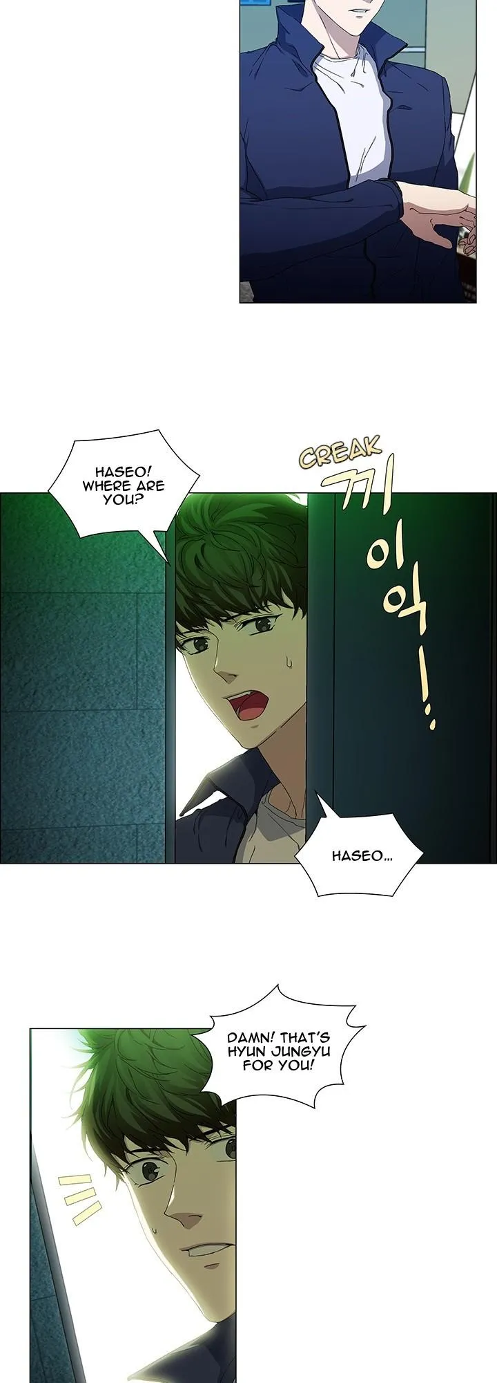 Stakeout Chapter 39 page 7 - 