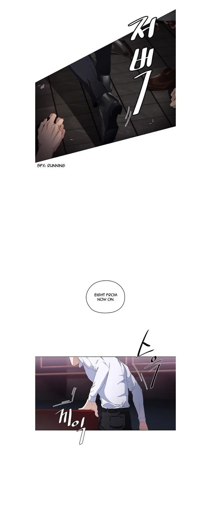 Stakeout Chapter 4 page 28 - 