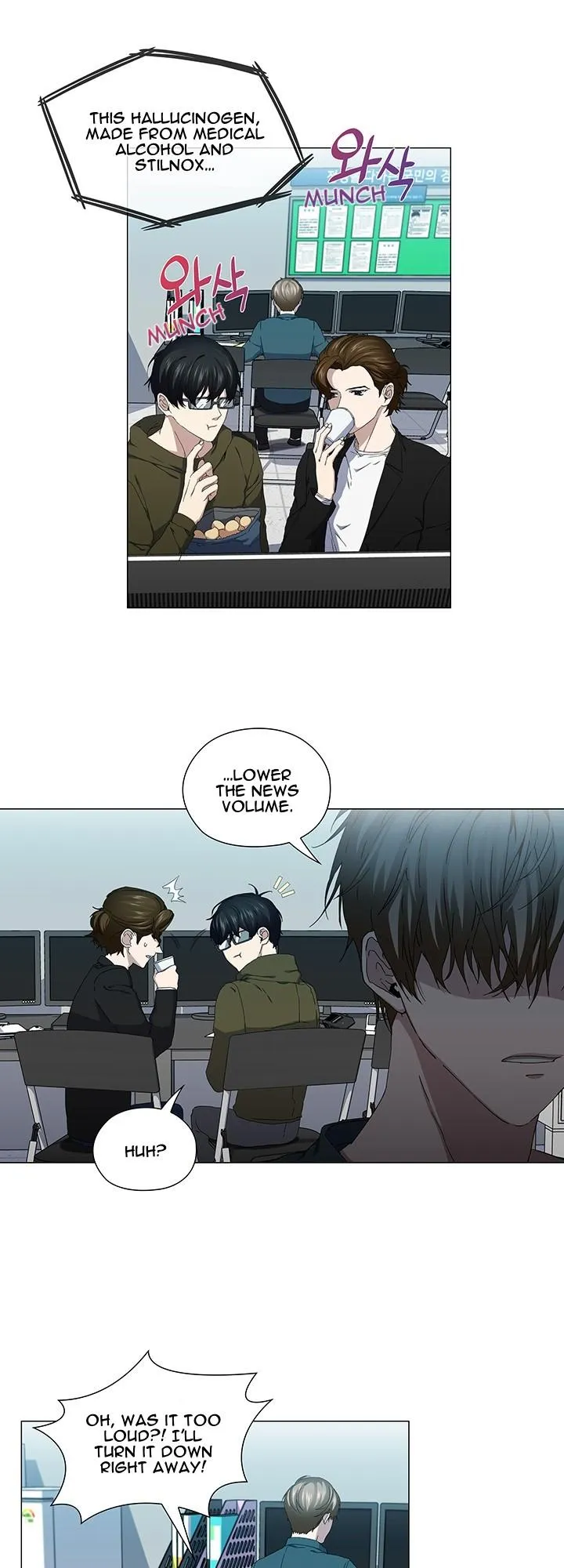 Stakeout Chapter 40 page 16 - 