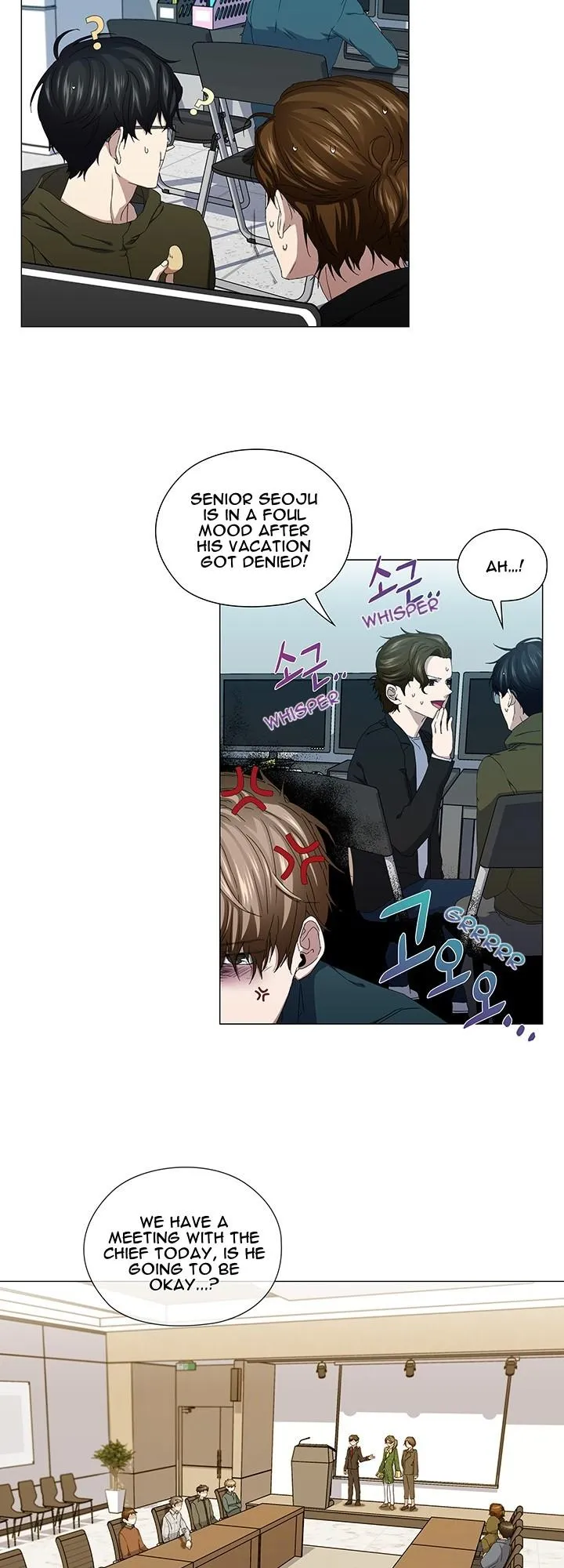 Stakeout Chapter 40 page 17 - 