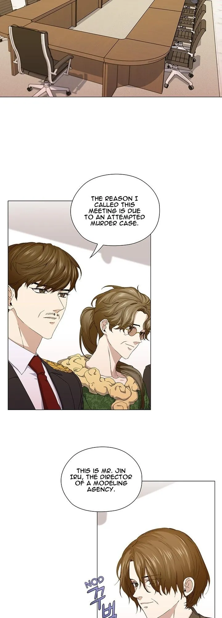 Stakeout Chapter 40 page 18 - 