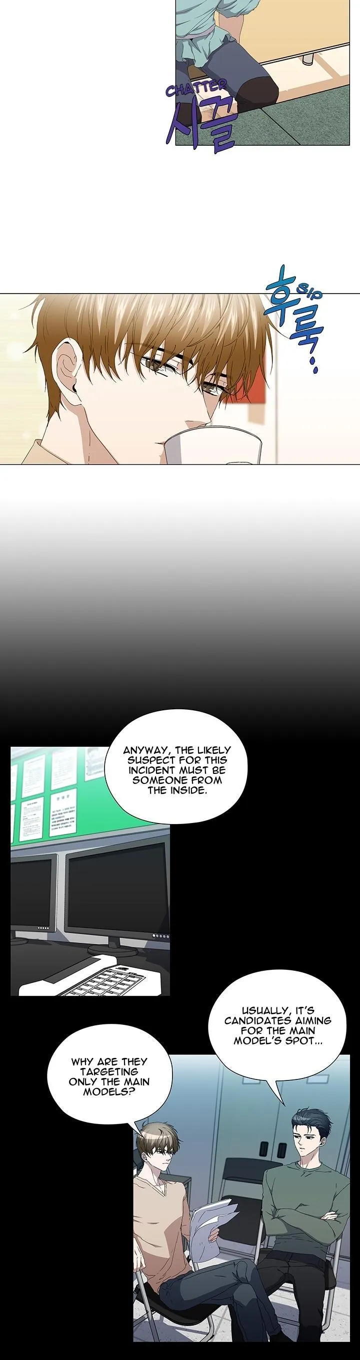 Stakeout Chapter 42 page 2 - 