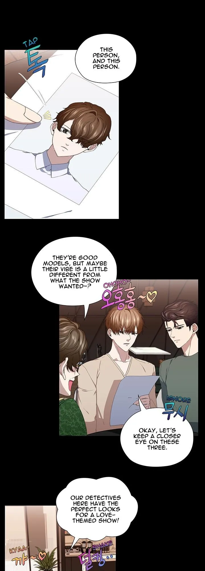 Stakeout Chapter 42 page 8 - 