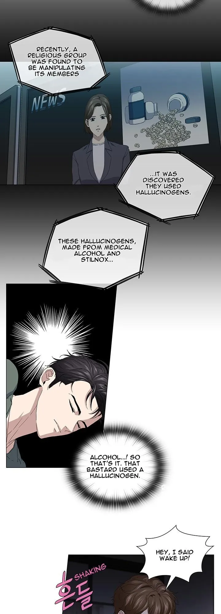 Stakeout Chapter 43 page 13 - 
